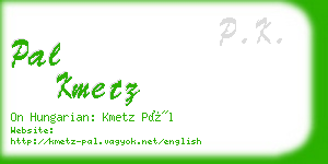 pal kmetz business card